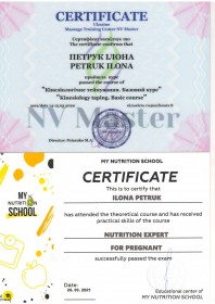 Сертификат №399